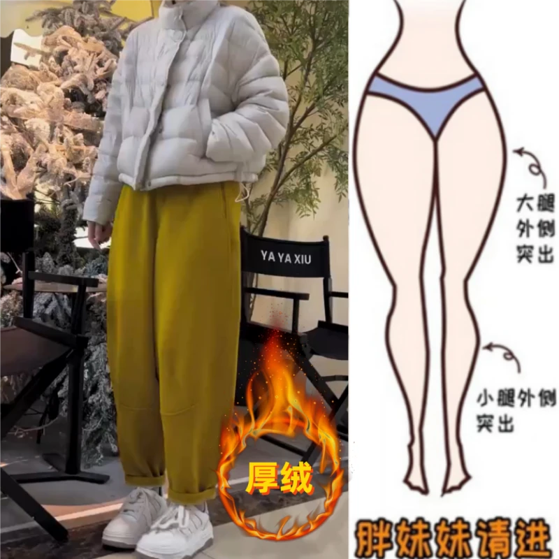 格洛森女秋冬新款小个子加绒加厚梨型身材显瘦九分哈伦萝卜休闲裤