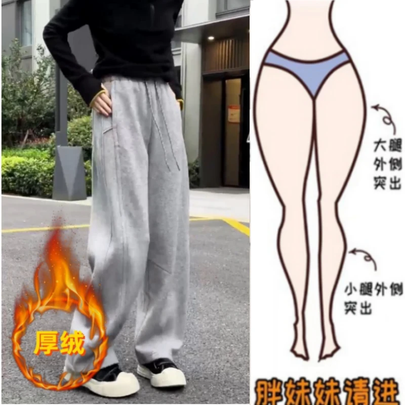 格洛森胖妹妹加绒加厚秋冬新款设计感高腰两穿弯刀拖地显瘦长女裤