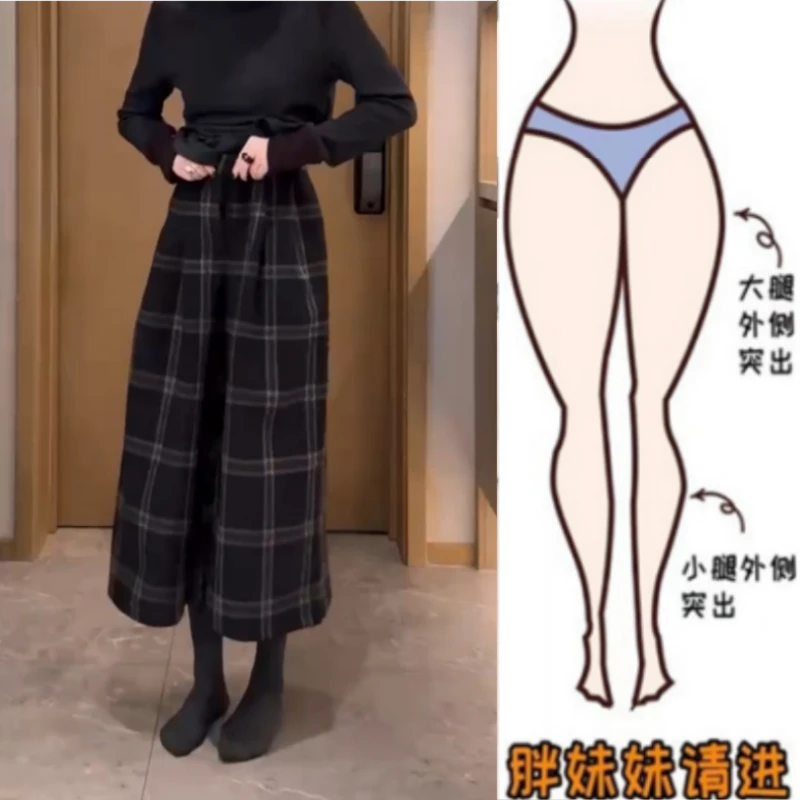 格洛森梨型身秋冬新款胖妹妹加厚显高休闲裤复古格纹阔腿八分裤