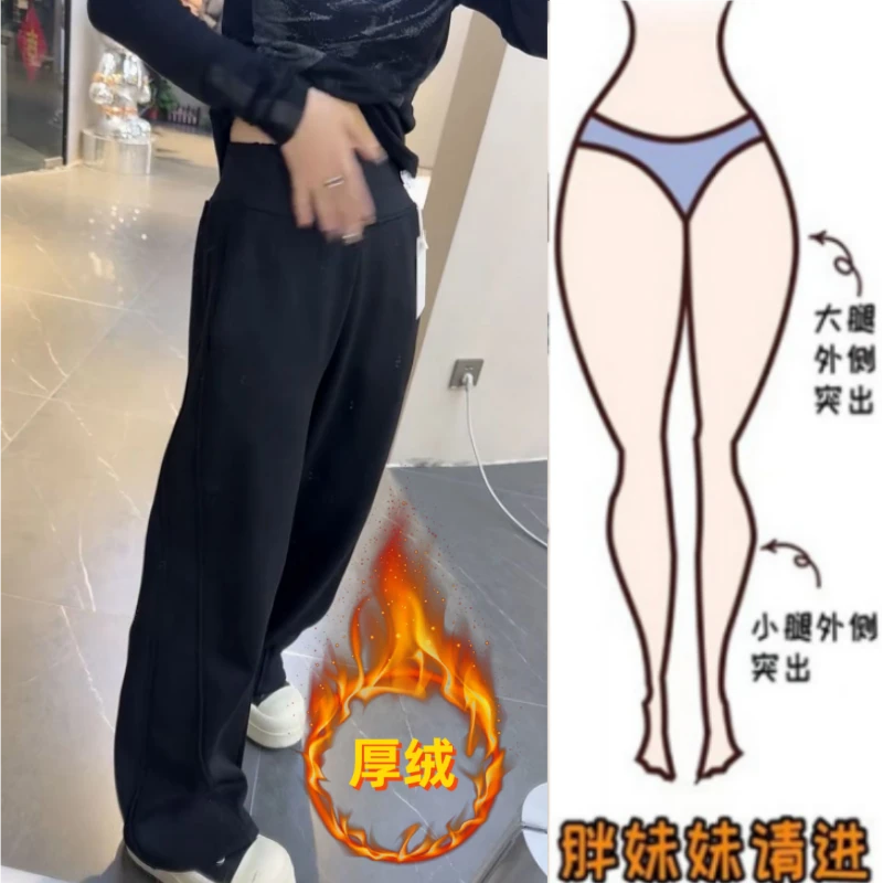 格洛森加绒加厚秋冬新款胖妹妹设计感高腰显瘦休闲裤弯刀拖地长裤