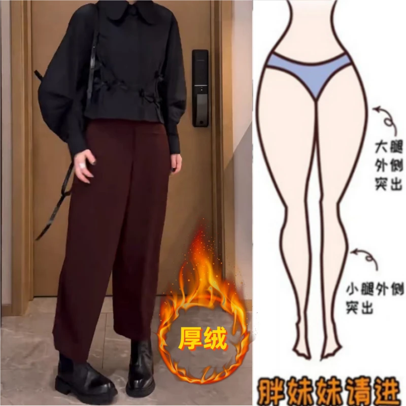 格洛森秋冬新款加绒加厚小个子显瘦休闲哈伦裤梨型身材九分奶奶裤
