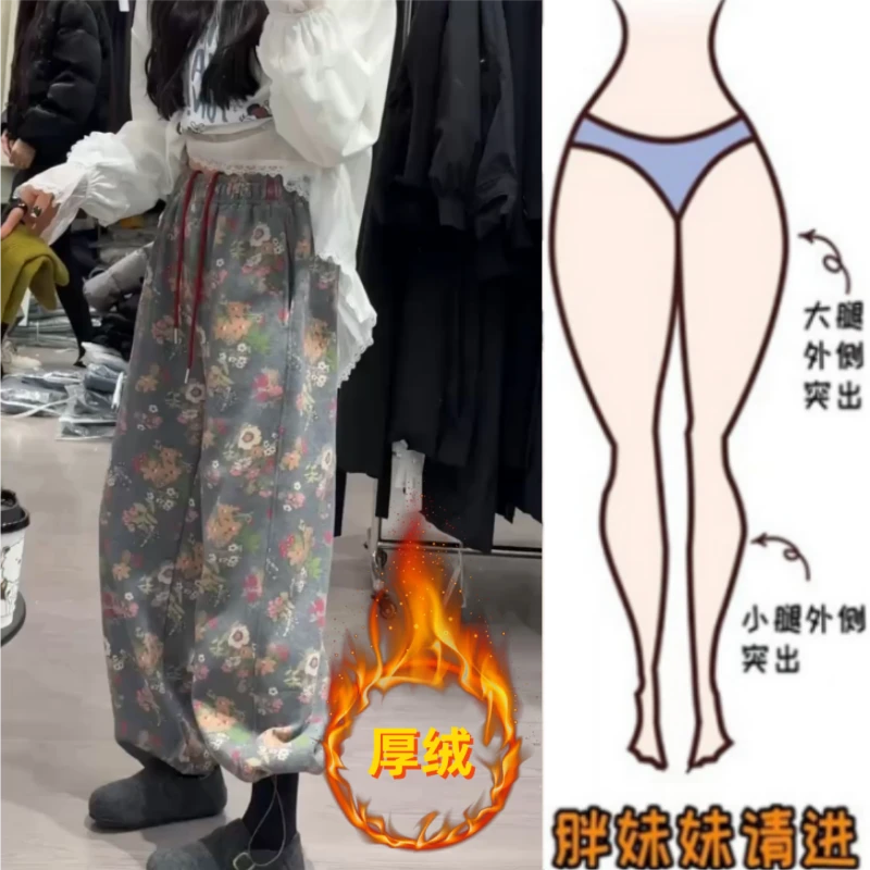 格洛森梨型身材秋冬新款加绒加厚高腰复古碎花显瘦胖mm抽绳休闲裤