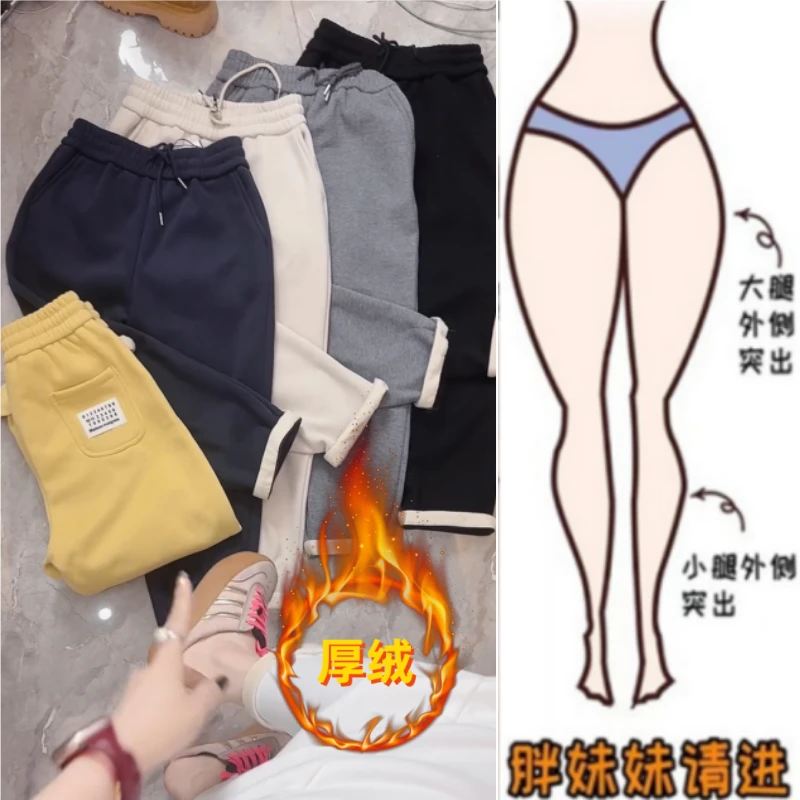 格洛森秋冬新款加绒加厚显瘦松紧高腰梨型身材休闲米边九分奶奶裤