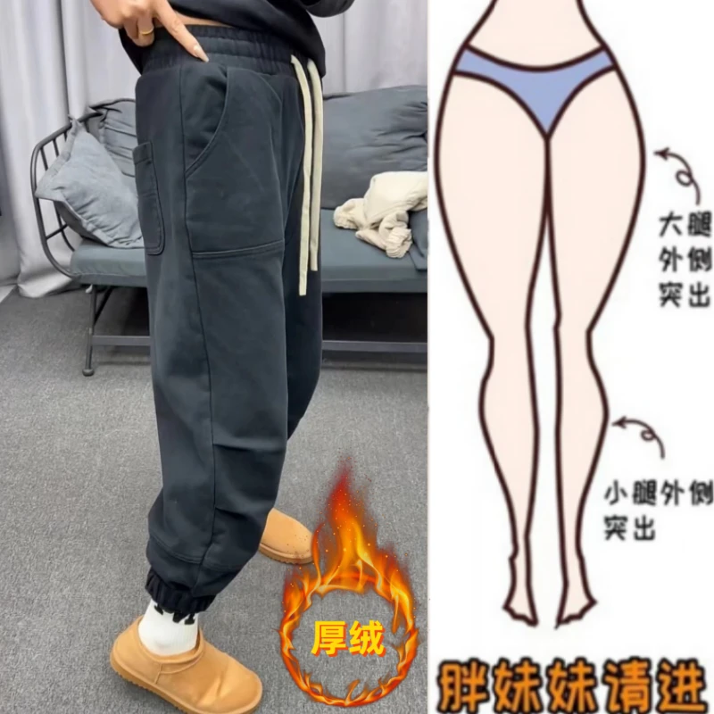 格洛森冬季新款加绒加厚小个子松紧腰遮胯显瘦休闲裤九分束脚卫裤