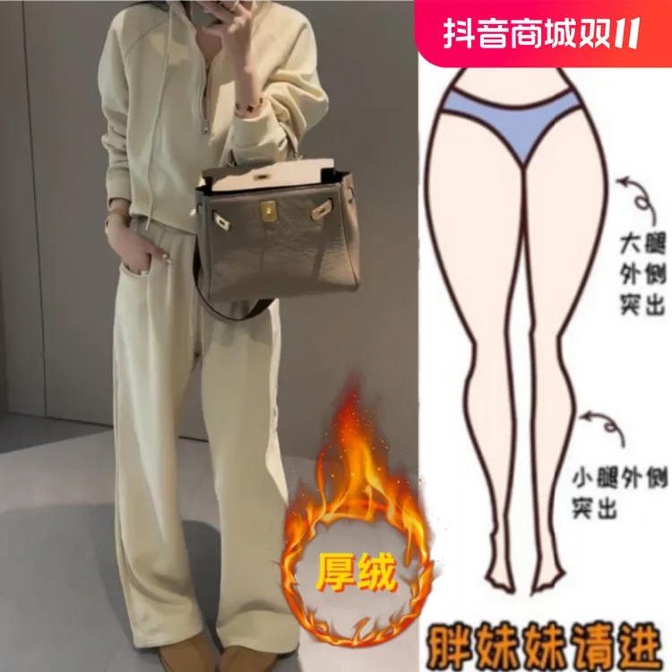 格洛森秋冬新款加绒加厚胖mm女小个子休闲裤高腰显瘦直筒拖地长裤