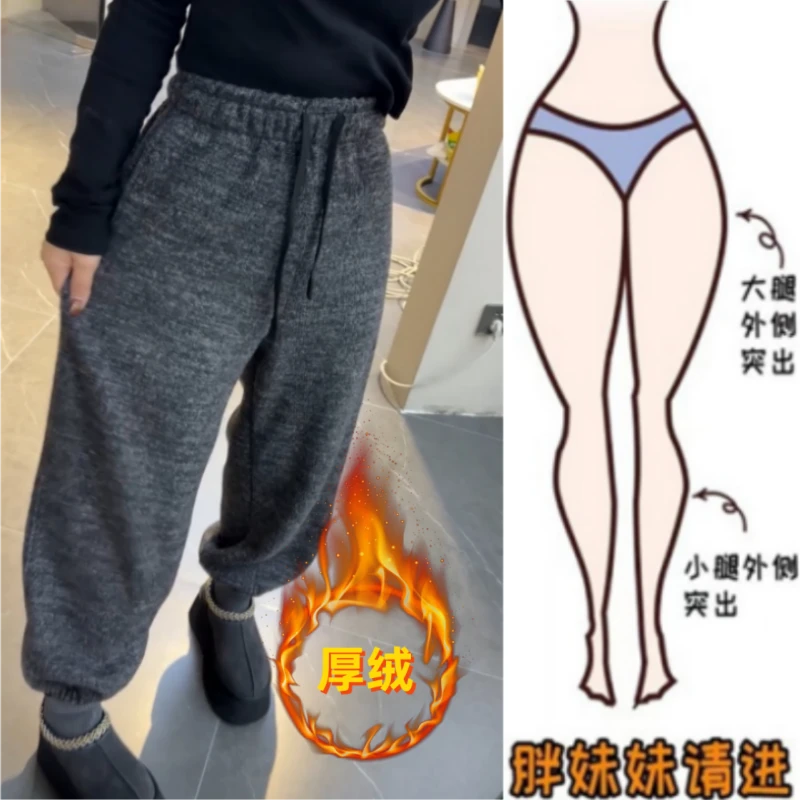 格洛森加绒加厚秋冬新款慵懒风松紧高腰显瘦休闲毛呢九分束脚卫裤
