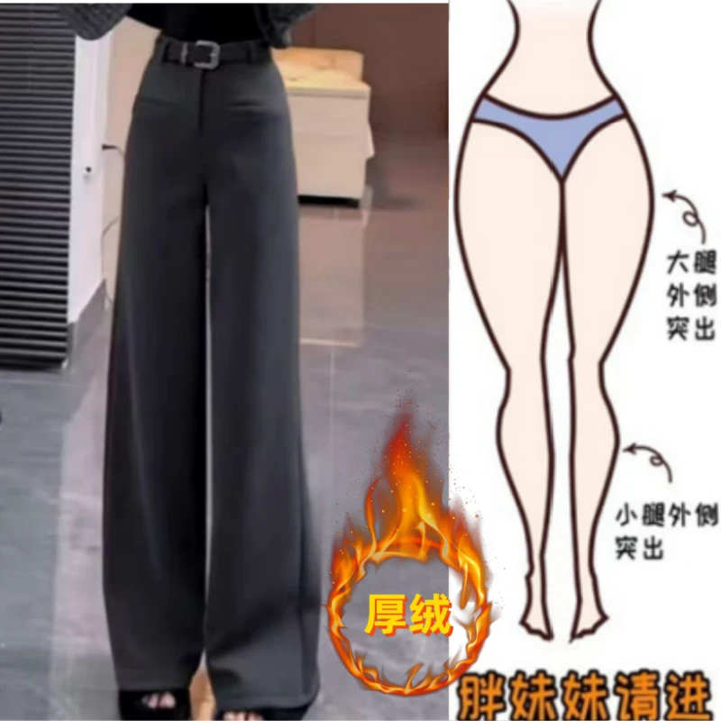 格洛森冬季新款梨型身材设计感高腰休闲裤一字兜直筒阔腿拖地长裤