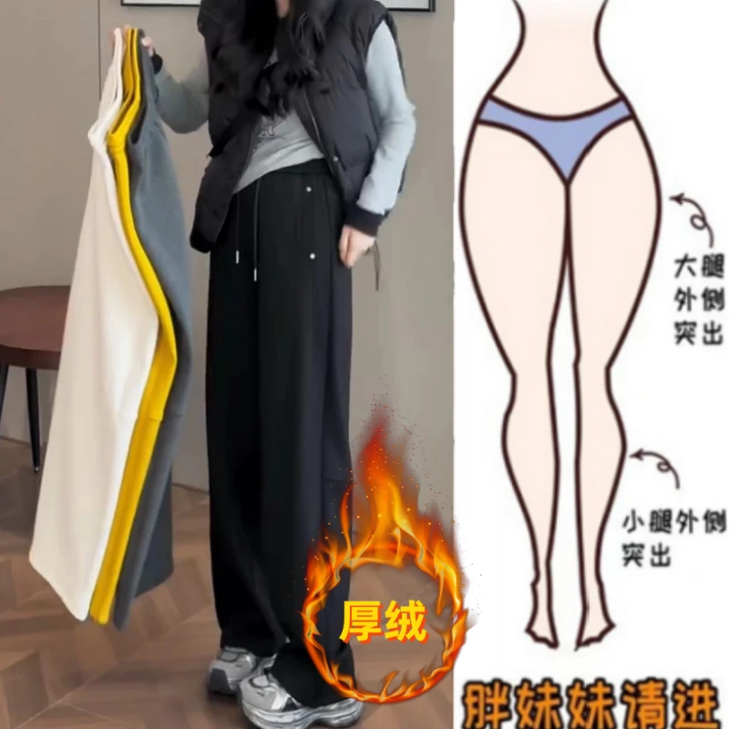 格洛森秋冬新款加绒加厚小个子设计感高腰百搭休闲裤显瘦弯刀卫裤