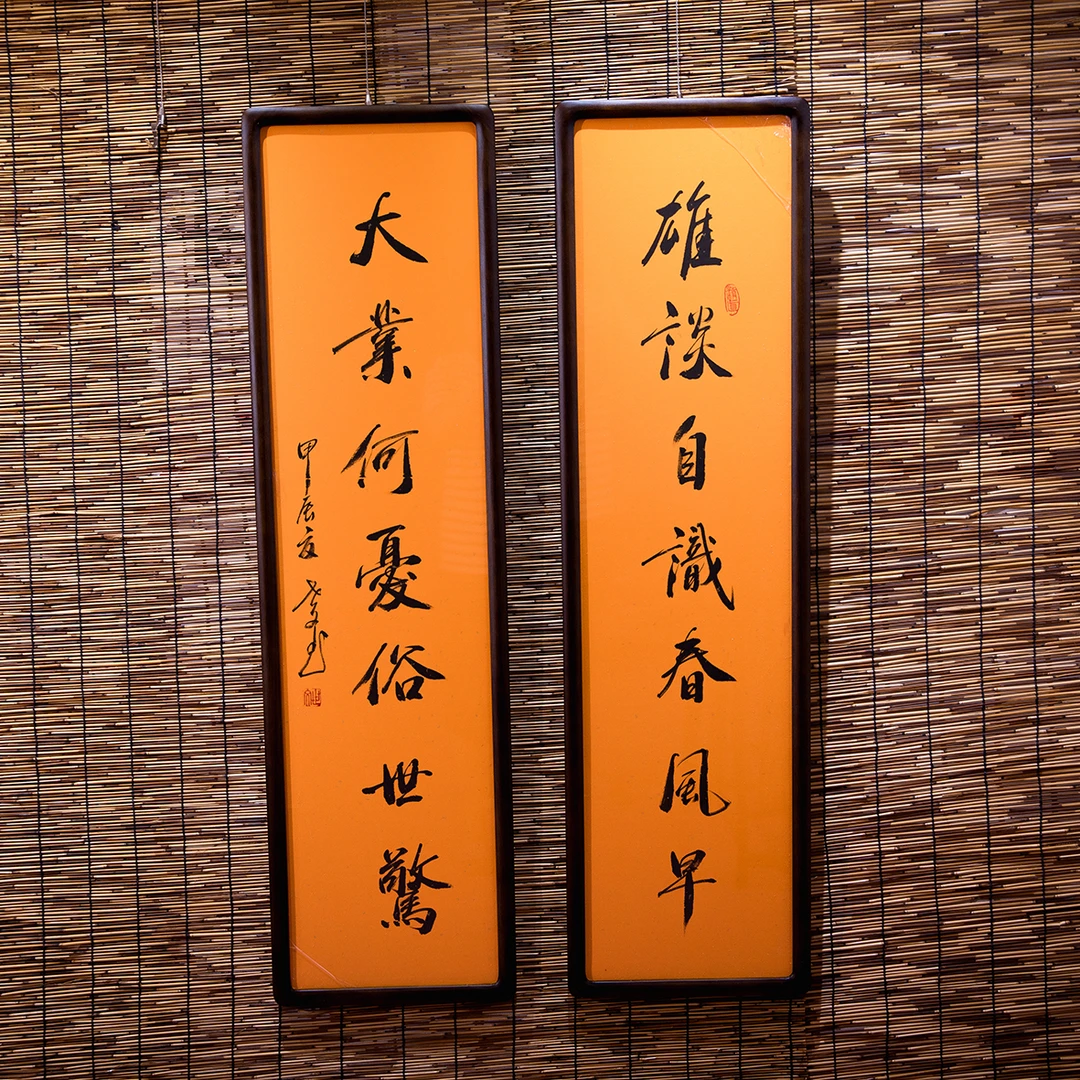 定制链接 对联雄谈自识春风早 大业何忧俗世惊