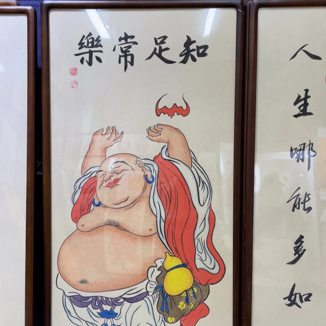 书法辰*弥勒佛22222222222222