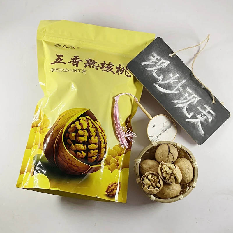 23年新疆阿克苏椒盐薄皮核桃1斤1袋烤熟薄壳大黑桃五香手剥核桃