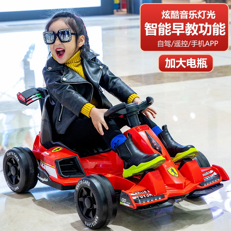 网红儿童电动车卡丁车漂移车汽车可坐大人四轮男女小孩平衡车充电