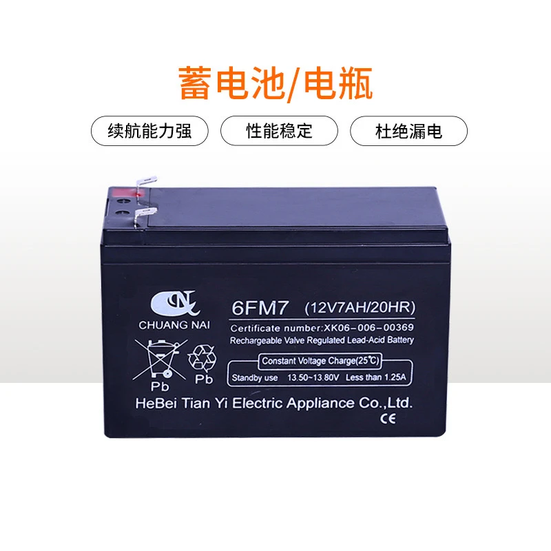 儿童电动摩托车三轮车充电通用电瓶下单前咨询客服对应型号