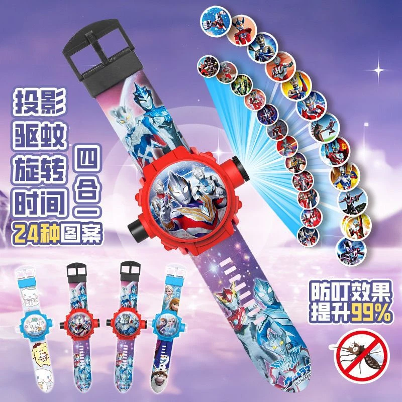 儿童玩具赛罗奥特超人幼儿园库洛米男孩女孩电子投影手表送电池
