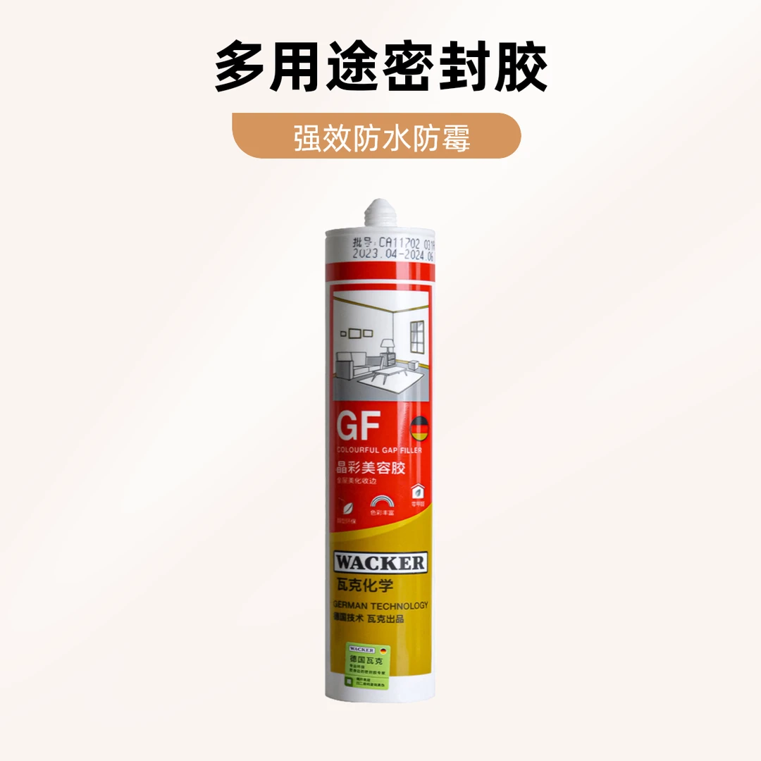 无品牌GF晶彩美容胶踢脚线墙布收边胶门窗玻璃接缝密封胶