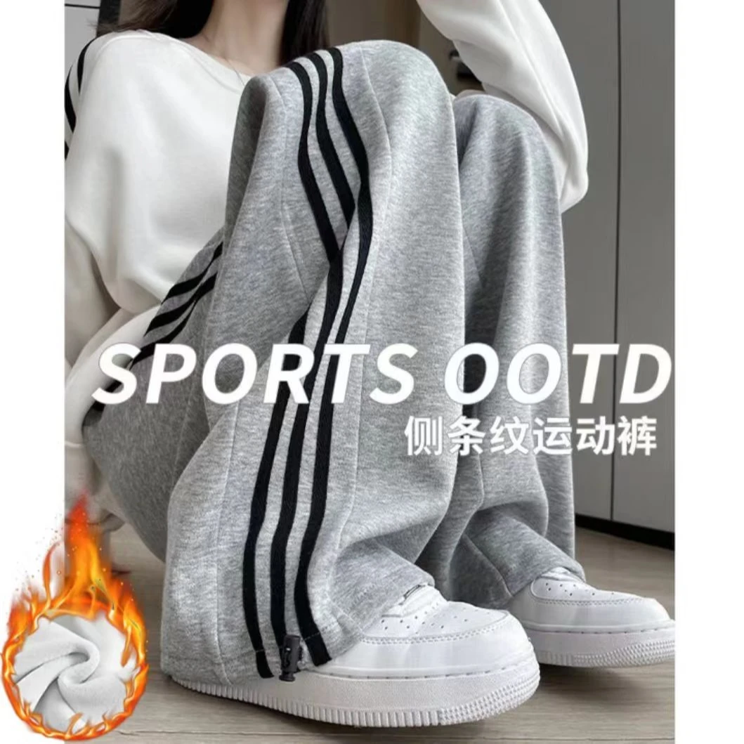 秋冬新款美式条纹加绒加厚直筒百搭休闲宽松显瘦运动裤卫裤