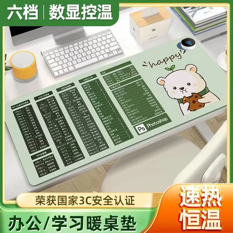 加热鼠标垫暖桌垫特大号办公室键盘加热垫桌面电脑学生宿舍发热垫