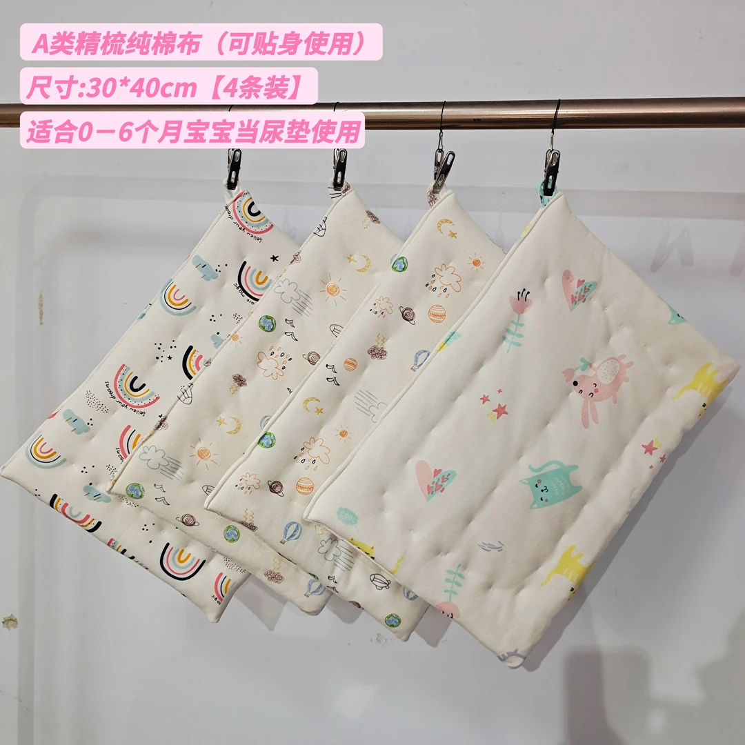 新生儿纯棉手工尿垫婴儿纯棉布小垫子婴幼儿屁屁垫柔软透气