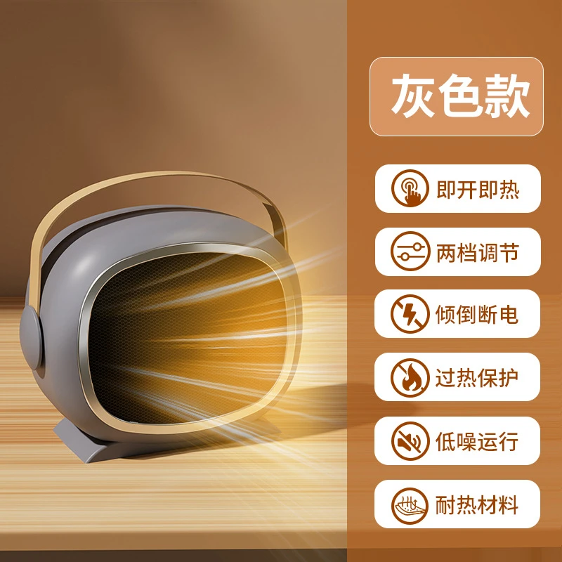 取暖器暖风机家用节能省电小型办公室桌面暖气烤火炉小太阳迷你