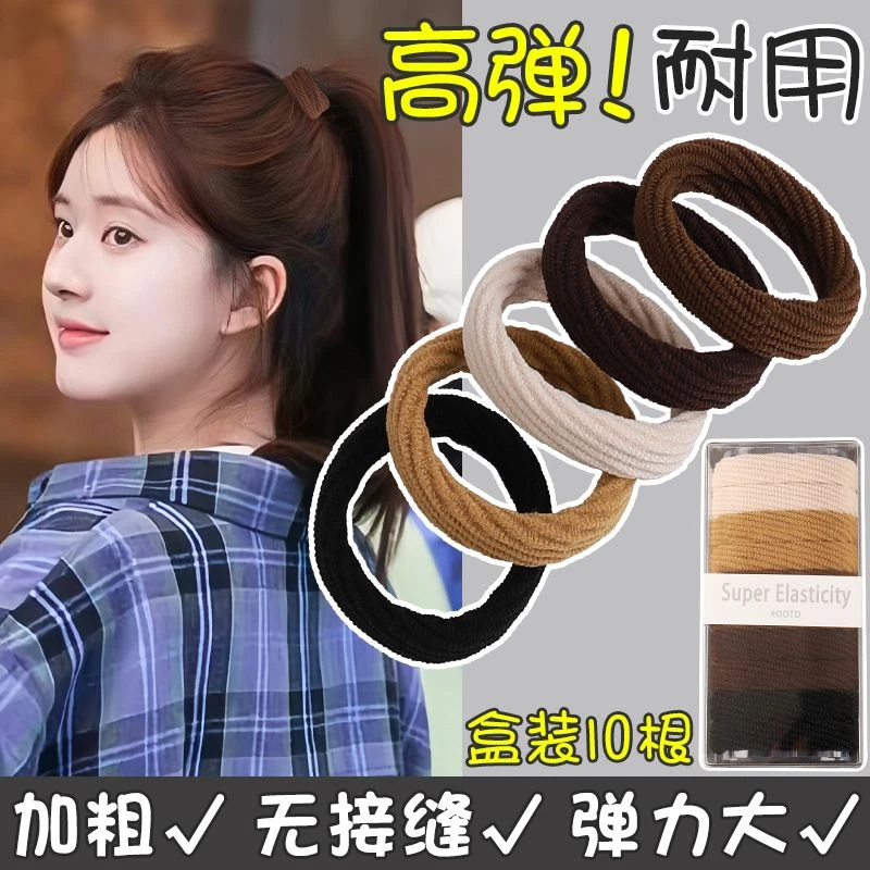 橡皮筋高弹力耐用扎头绳2025新款高端皮套黑色发圈女头饰发绳女生