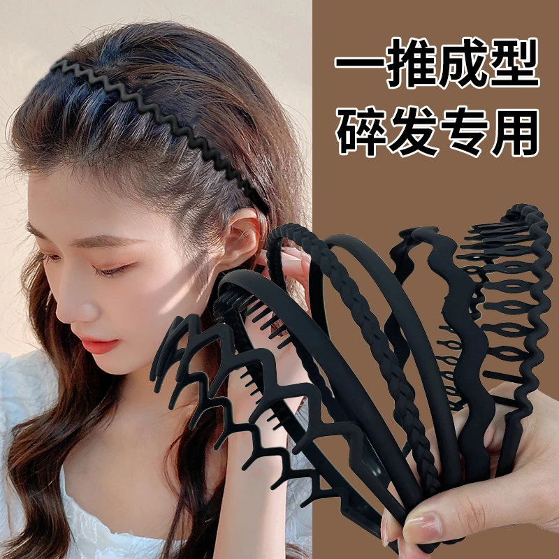 亚克力发饰 头窟发箍女洗脸刘海发卡压发头箍防滑带齿发夹头饰
