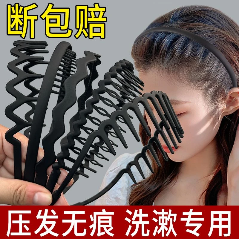 洗脸发箍女款防滑带齿碎发夹女2025新款黑色发卡头箍压发夹子头饰