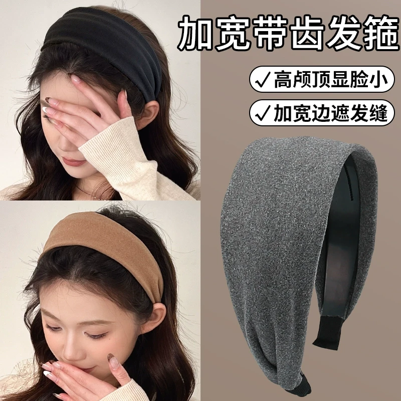 宽边发箍女款带齿防滑高颅顶头箍女新款秋冬发卡碎发夹头饰显脸小