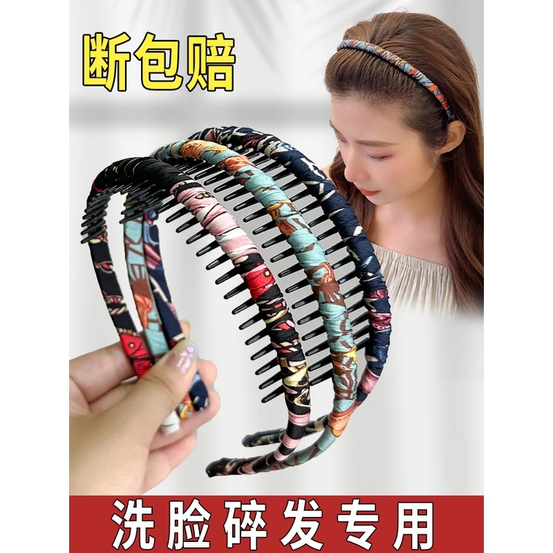 洗脸发箍女2025新款发卡成人带齿防滑敷面膜发窟头箍头发夹子头饰
