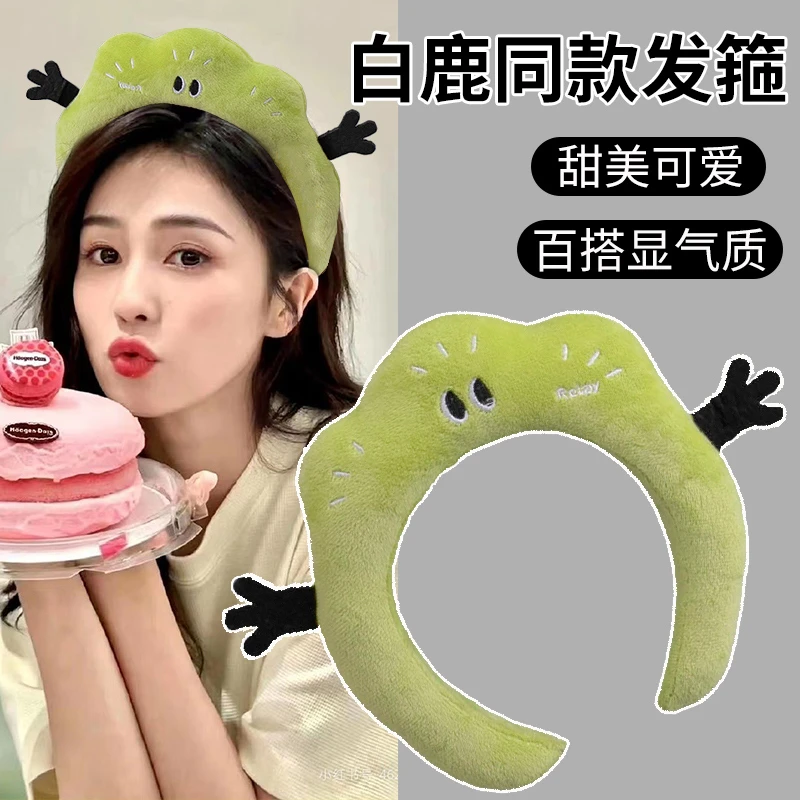 秋冬可爱搞怪毛绒发箍女款洗脸敷面膜洗漱专用防滑压发卡头箍头饰