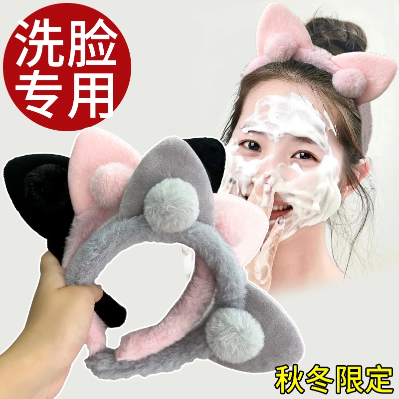 可爱洗脸专用发箍女款压发圈头发夹子头饰发箍女新款毛绒发捆发夹
