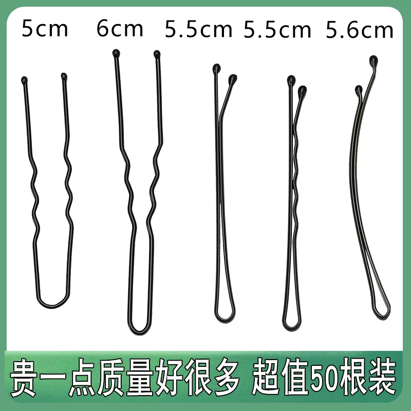 铁合金亚克力发饰 黑色钢弧形刘海一字侧边夹碎发夹子头饰头发卡