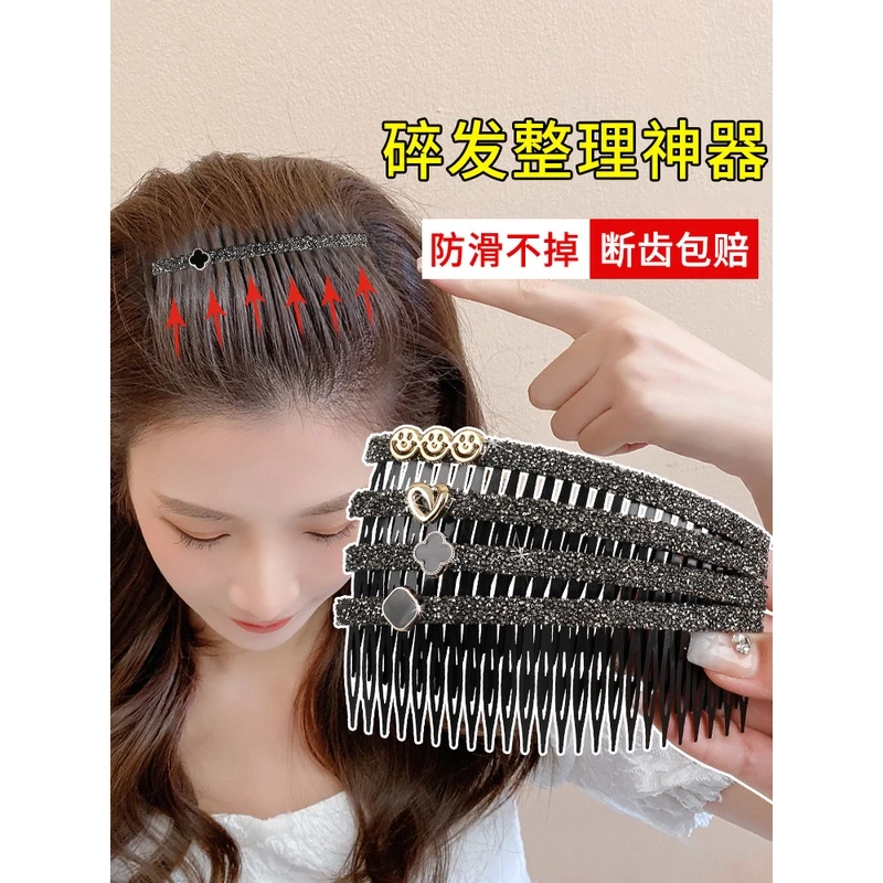 非金属亚克力发饰 刘海发夹女前额黑色固定夹子头发无痕发卡可爱
