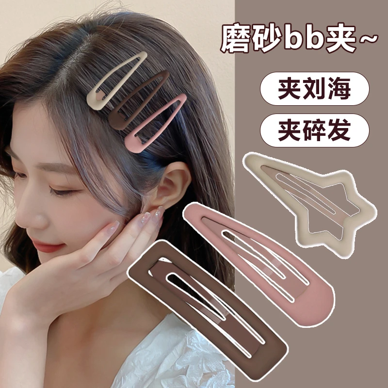 可爱发卡碎发磨砂bb夹发夹女2024新款高端刘海侧边发夹子头饰卡子