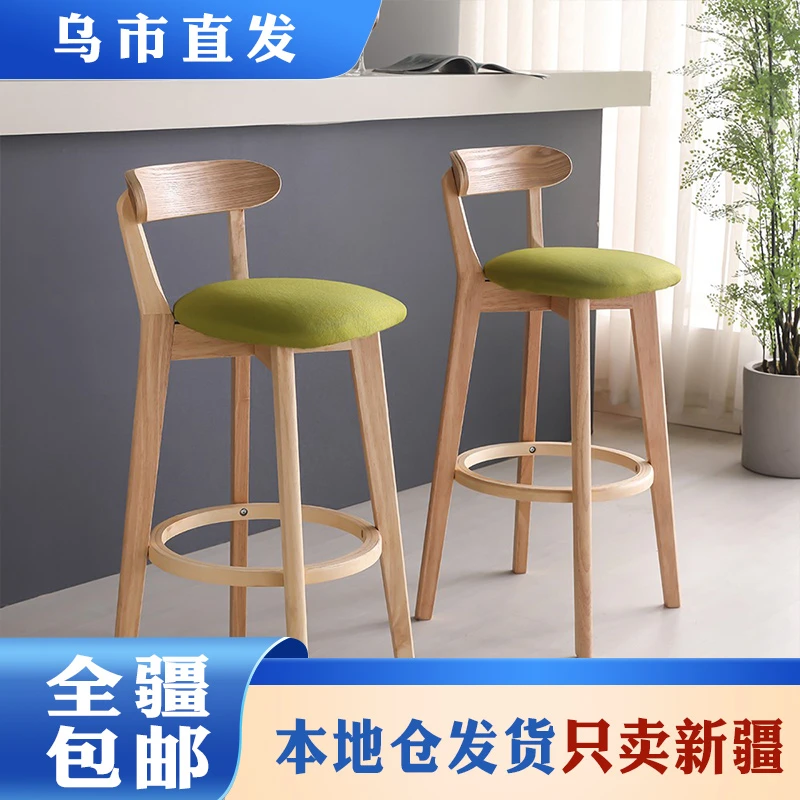 新疆包邮吧台椅实木高脚凳高靠背凳子前台酒吧椅子吧椅收银台吧凳