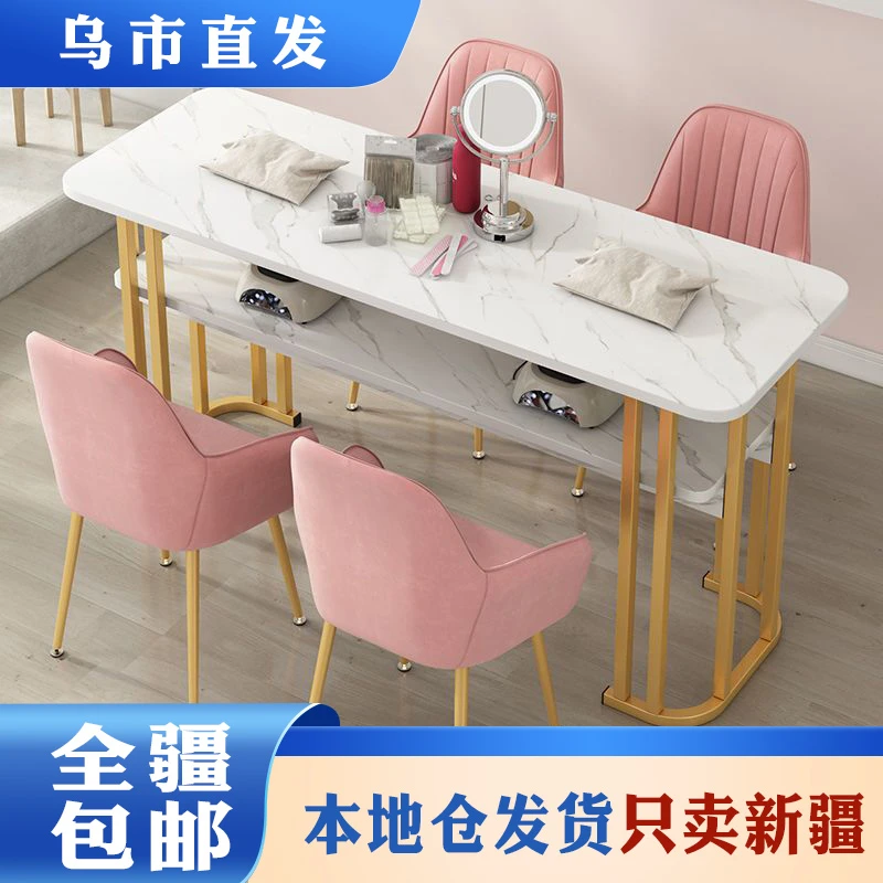 新疆包邮轻奢美甲桌子椅子套装美容院美甲店单人双人专用美甲台
