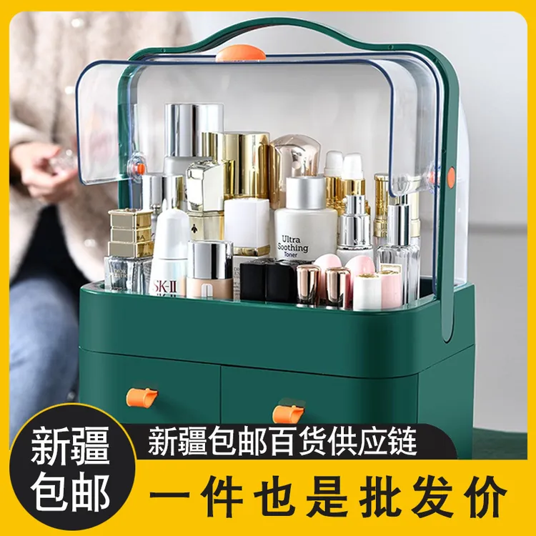 新疆包邮网红化妆品收纳盒桌面防尘口红整理护肤品大容量置物架
