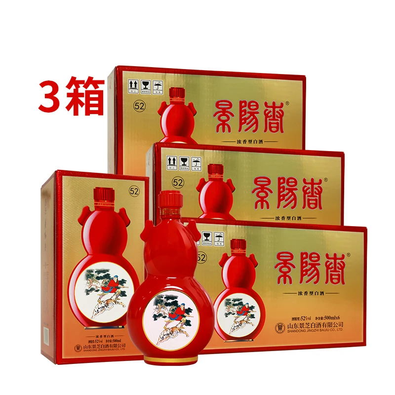 52度500ml景阳春红葫芦3箱装（18瓶）