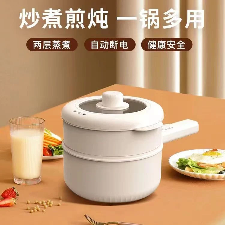 补【送蒸屉】温度电煮锅陶瓷釉多功能不粘锅小电锅