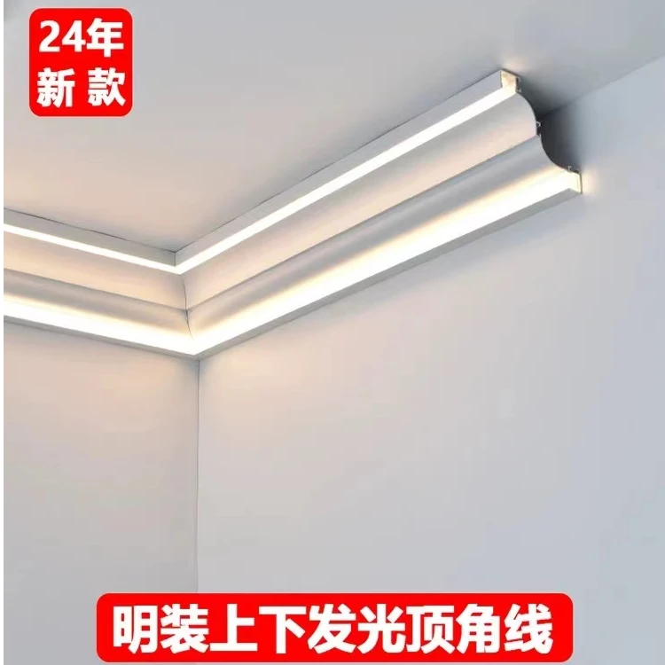 免吊顶双面发光灯槽顶角线型双眼皮灯仿石膏线形灯明装顶角灯灯带