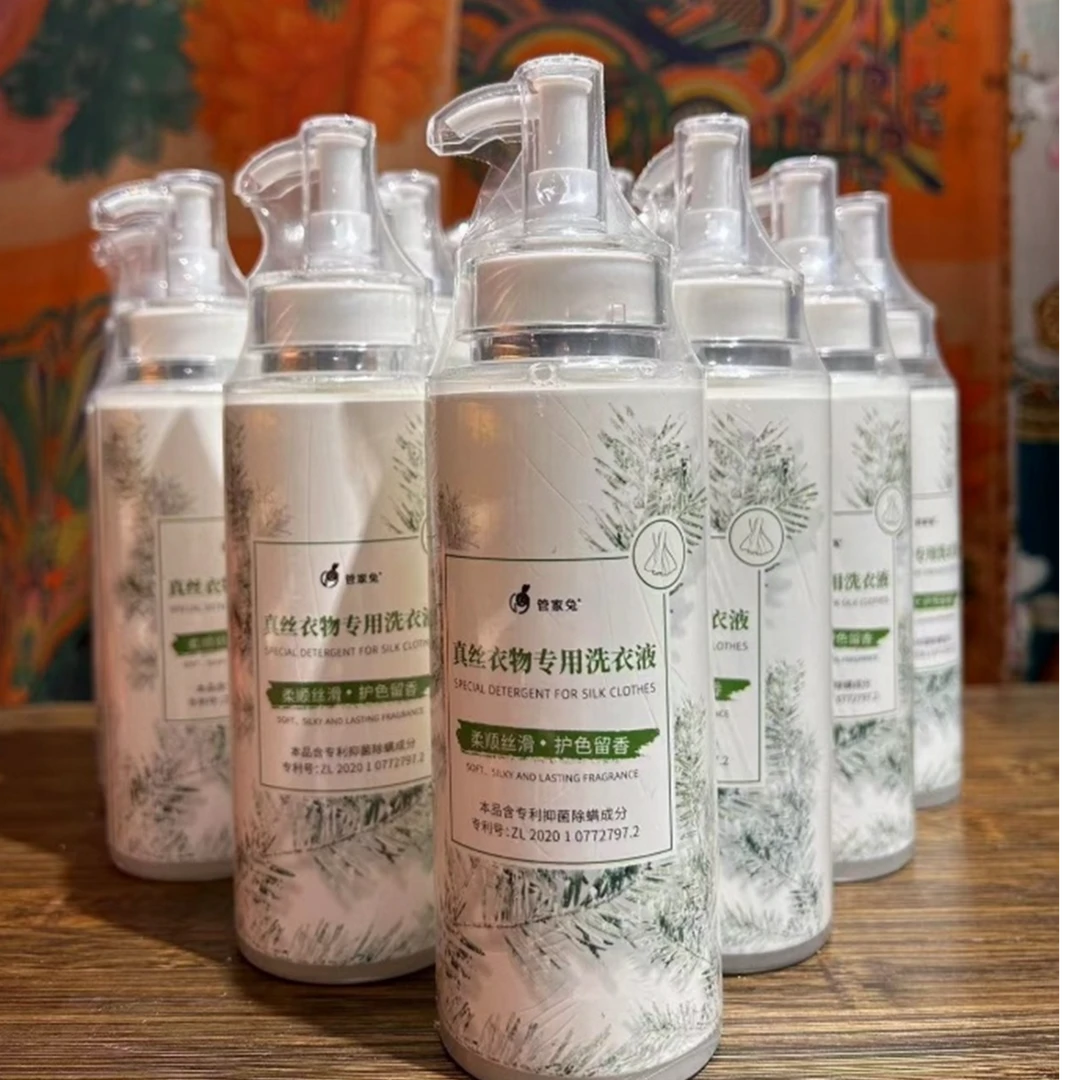 真丝洗涤剂桑蚕丝专用洗衣液丝绸手洗衣服丝毛清洗剂
