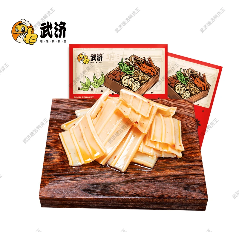 【叶大大专属】武济塘沽鸭货王芋头粉5包（每包80g）