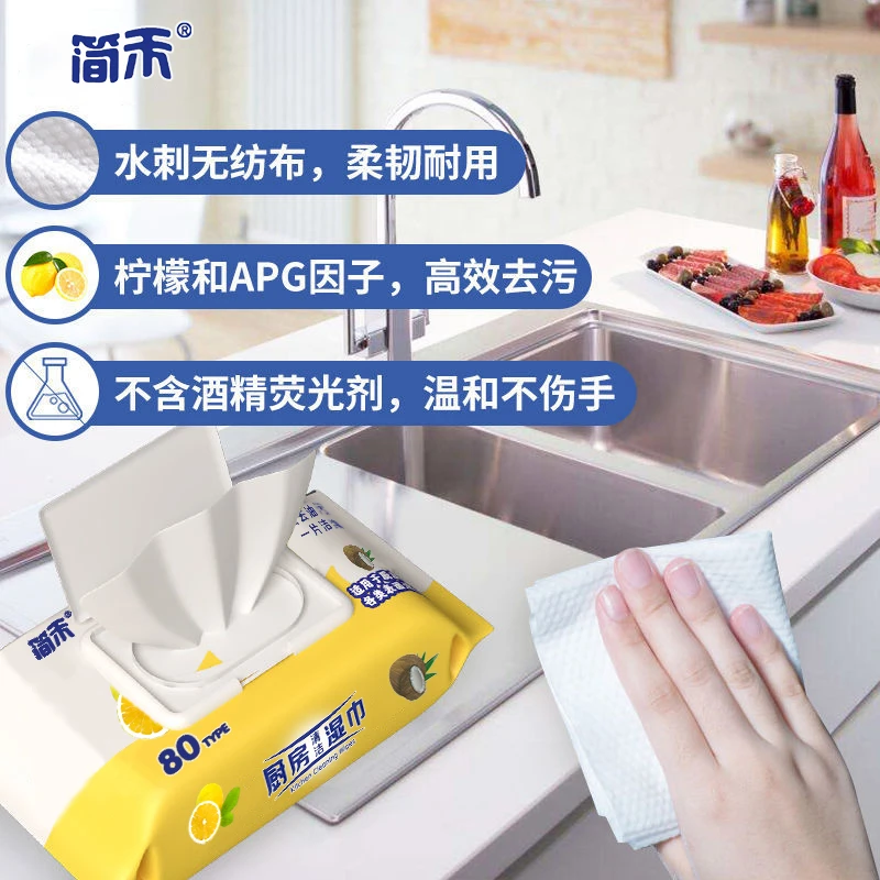 福S【厨房湿巾60片】加厚款厨房专用纸巾强力去油污懒人抹布吸油纸