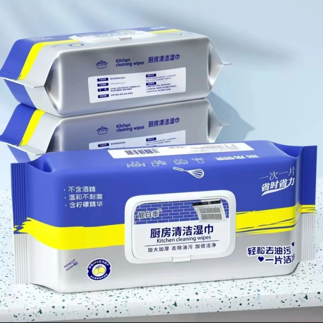 【喜梅推荐专属】9.9三包厨房湿巾清洁去污除油加大柠檬香温和加厚