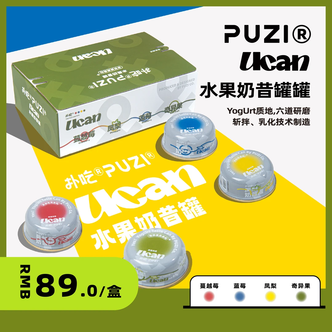 扑吃PUZI奶昔 猫咪狗狗有机水果肉肉奶昔罐罐 85g