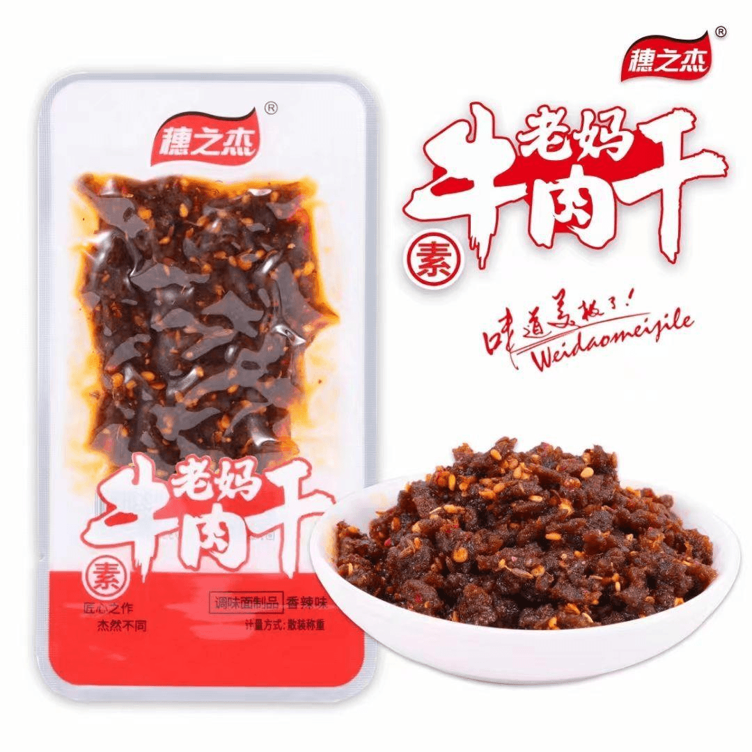 穗之杰老妈素牛肉粒素牛肉干麻辣条休闲怀旧网红小零食调味面笋0g