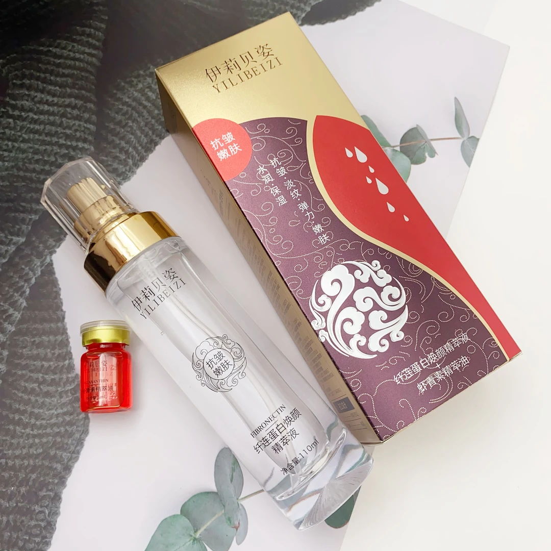 【一琳同款】伊莉贝姿纤连蛋白焕颜精萃液+虾青素精萃油