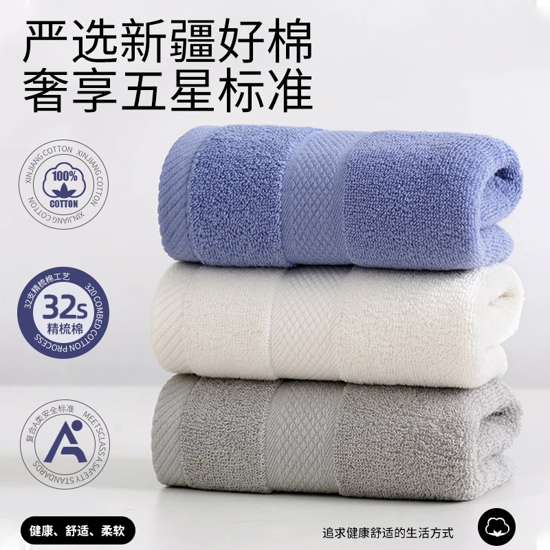 男士毛巾大人毛巾纯棉全棉新疆棉不易掉毛家用纯棉吸水洗脸加厚