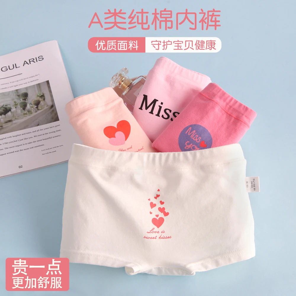 beijirog/北极绒儿童内裤女童纯棉透气平角四角裤宝宝卡通女短裤
