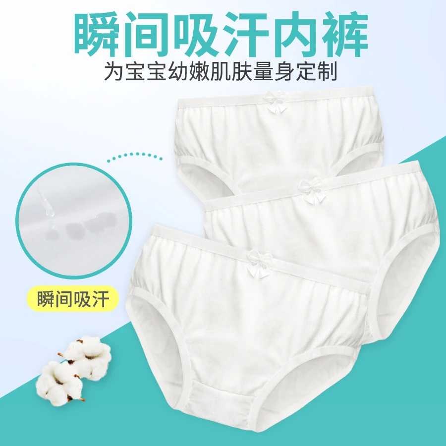 bejirog/北极绒儿童内裤女童三角白色考级舞蹈纯棉女宝芭蕾内裤