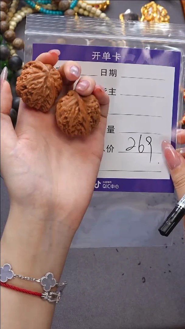 【闪购商品】文玩核桃吊坠核桃